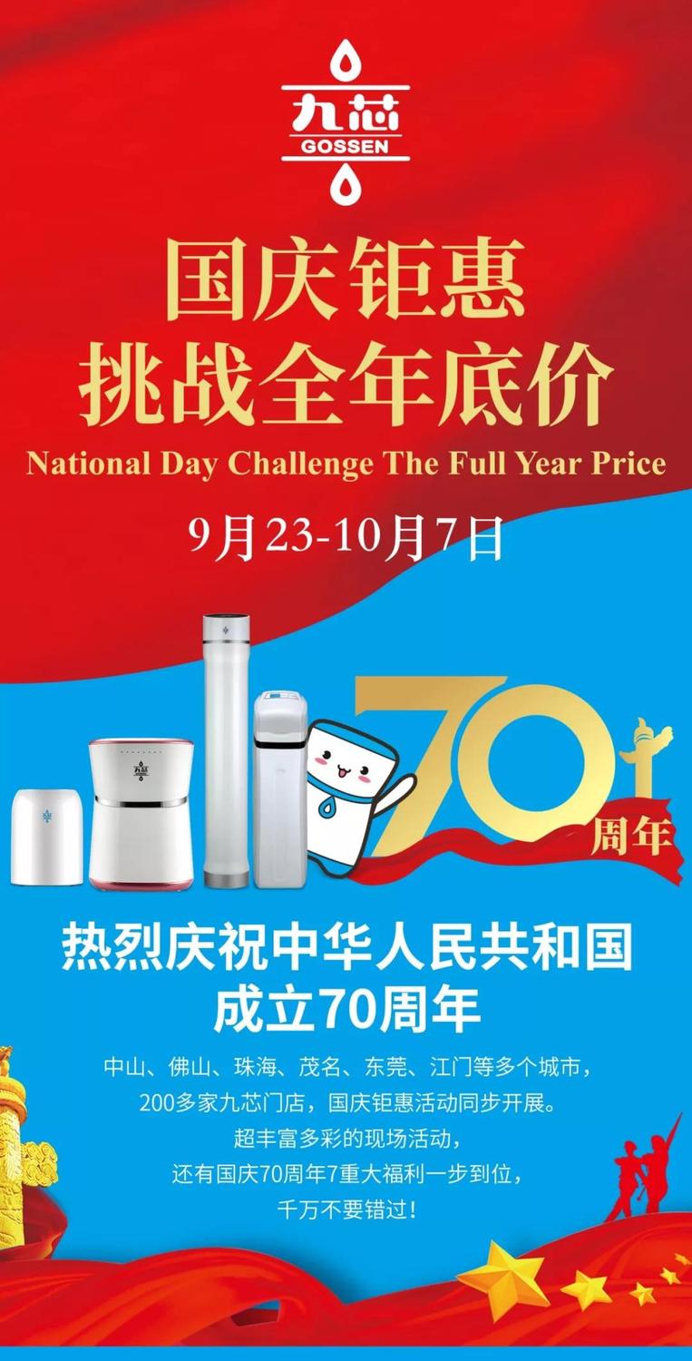 微信图片_20190929091331.jpg