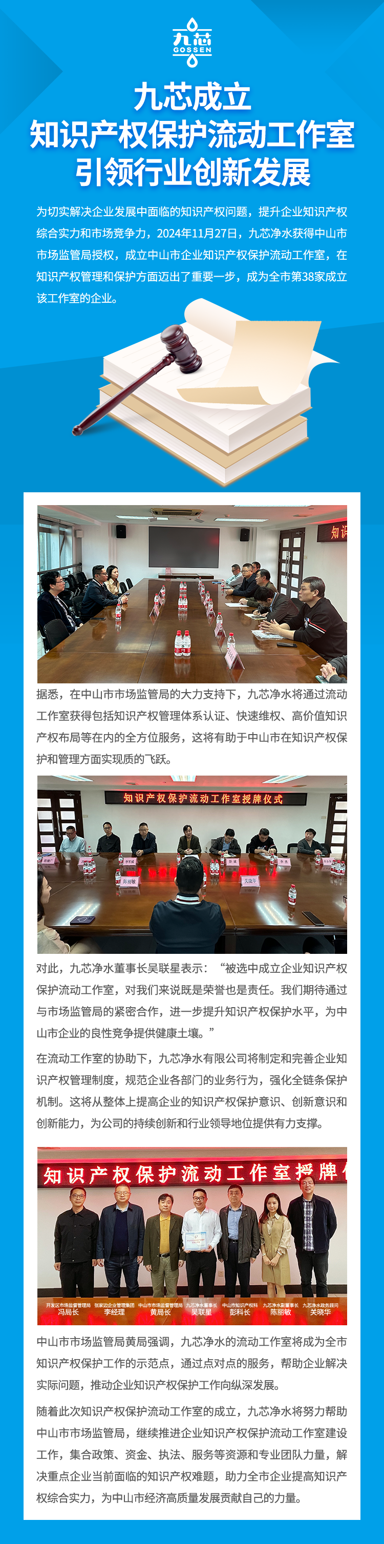 知识产权.png