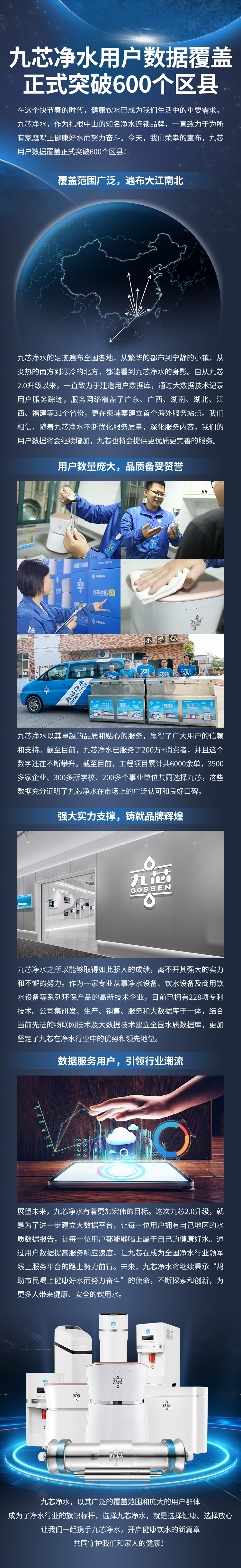 用户数据覆盖.png